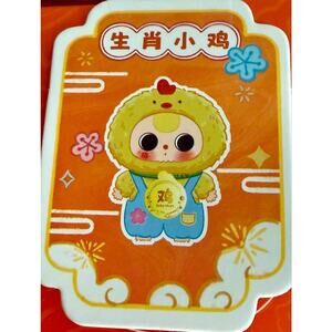 CONFIRMED **Chicken** - Baby Three Chinese Zodiac V2 blind box